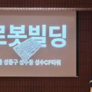 엑스와이지테크