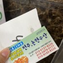 수니미네 | [소래포구 축제] 제철 대하 잔뜩 맛보고온 인천 소래포구 축제 후기!