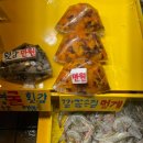 연안부두로 | 연안부두]연안부두 인천종합어시장 주차정보 / 가을제철 대하, 꽃게 맛집 후기 "내돈내산"(+시세 정보)