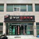 촌돼지마을2