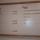간지떡볶이돈까스 이미지