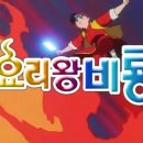 천하중화요리 이미지