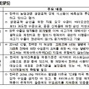 한국가금(주) 이미지