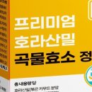 하늘하이온 이미지