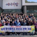 영동(분회) 이미지