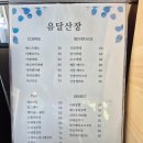 유달로 | [목포 카페] 목포 유달산장 내돈내산 후기(+카페 가는 길)