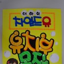 차일드유어학원 - 화성시 동화길 93-2 | 차일드유어학원