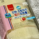 신전구공탄구이 이미지