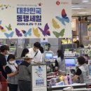 홈세일마트 조선비즈