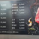 다오뒷고기숯불구이