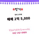 현대공인중개사사무소 | 중촌동 아파트 현대 중촌SK행운공인중개사사무소 매물