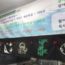 동협한라회초밥 이미지