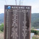 1816 | 흑산도여행 흑산도 사리 유배문화공원에서 정약전과 최익현을 만나다.