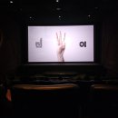 나우모텔 | [나우 유 씨미3] 시리즈를 다 봐야 하나?!(후기) 그리고 관크는...