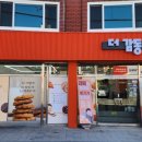 더감동디저트 이미지