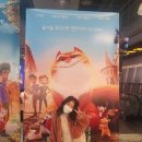 The Amazing Maurice | [어메이징 모리스]시사회 관람후기-좌충우돌 상상을 벗어나는 모리스의 행각을 따라가봐요!(2월15일개봉)