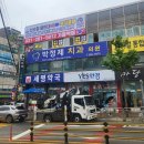 신순철 복싱클럽(보라점) | pt처럼 매일 1대1 지도를해주는 복싱장을 소개합니다 기흥복싱/용인복싱/구갈복싱/보라동복싱/상갈동복싱