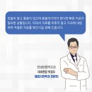 연세이엔박치과의원 이미지