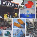 대구시 사회적 기업-화진테크