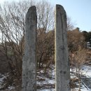 영주삼가동석조당간지주 이미지