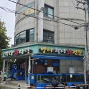 남양인형뽑기 | 부지런한 빠순이가 바다회사랑 줄 1빠로 선다