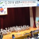 용인대예당태권도 이미지