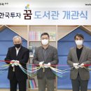 한국2호 이미지