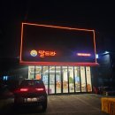 [양주 과일가게] 양주 전 지역 배달 가능한 창고형 프리미엄 과일매장 달드라 양주 후기