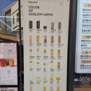 오슬로우 | 동탄 앨리스빌 카페 오슬로우 메뉴 가격 티 추천 내돈내산