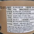 농업회사법인 주식회사 정담