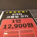 마장동육부장5