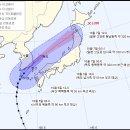 전국 흐리고 비 태풍 콩레이 제주도 부근해상 49km/h 속도 북동진중 이미지