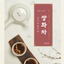 세종시 조치원, 마을 야영장 &#39;침산추월