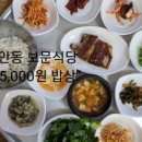 거북골길 이미지