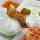 배통삼석쇠구이삼겹 이미지