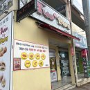 못난이꽈배기창원2호대방점 이미지