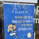 범어역 3번 출구 앞 이미지