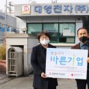 대영전자(주) 이미지