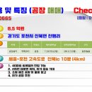 내촌우리부동산공인중개사사무소 네이버블로그