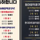 이화열린음악학원 이미지