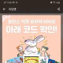 빅빅캣 이미지
