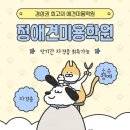 춘천애견미용학원 | “국비보다 저렴한 수강료? 직접 다녀본 김해정애견미용학원 수강후기!”