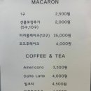 제이와이피마카롱 이미지