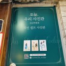 우리치즈밥있슈 이미지