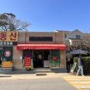 중리남자경로당 이미지