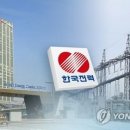 시선태양광발전소 이미지