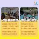 역사 속 전래놀이 이미지