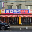 경기도 수원시 영통구 산남로4번길 2 이미지