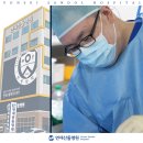 연세산돌병원 이미지