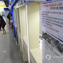 삼화고속매표소